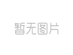 淺談凈化工程中潔凈室等級百級、千級、萬級、十萬級的劃分標